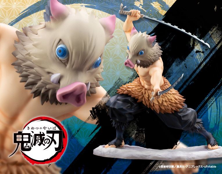 ARTFX J - Inosuke