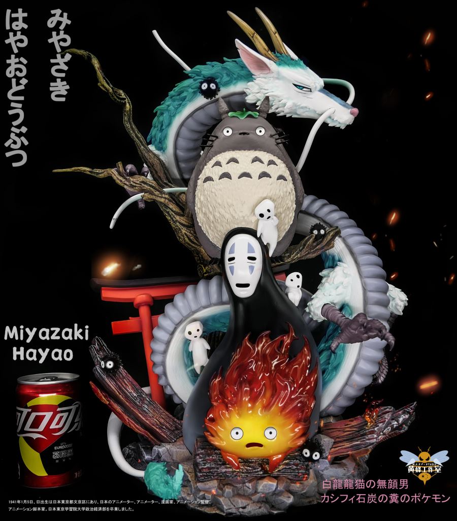 Miyazaki Hayao