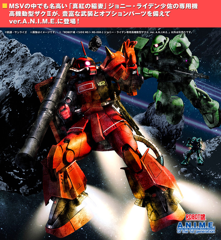 Robot Spirits <SIDE MS> MS-06R-2 Johnny Leiden High Mobility Type Zaku II ver. ANIME