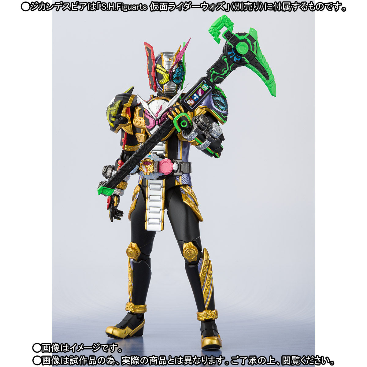 SHFiguarts Kamen Rider Geo Trinity