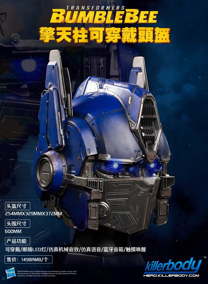 Transformers Bumblebee - Optimus Prime wearable helmet
