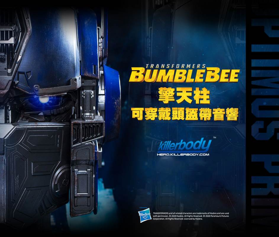 Transformers Bumblebee - Optimus Prime wearable helmet