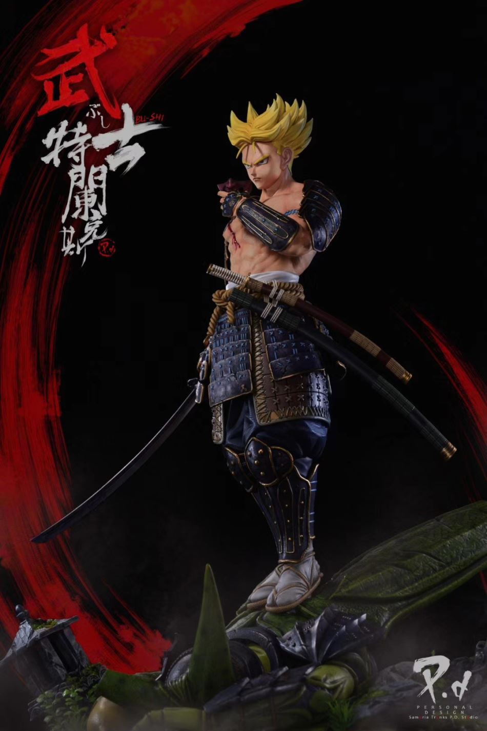 Samurai Trunks