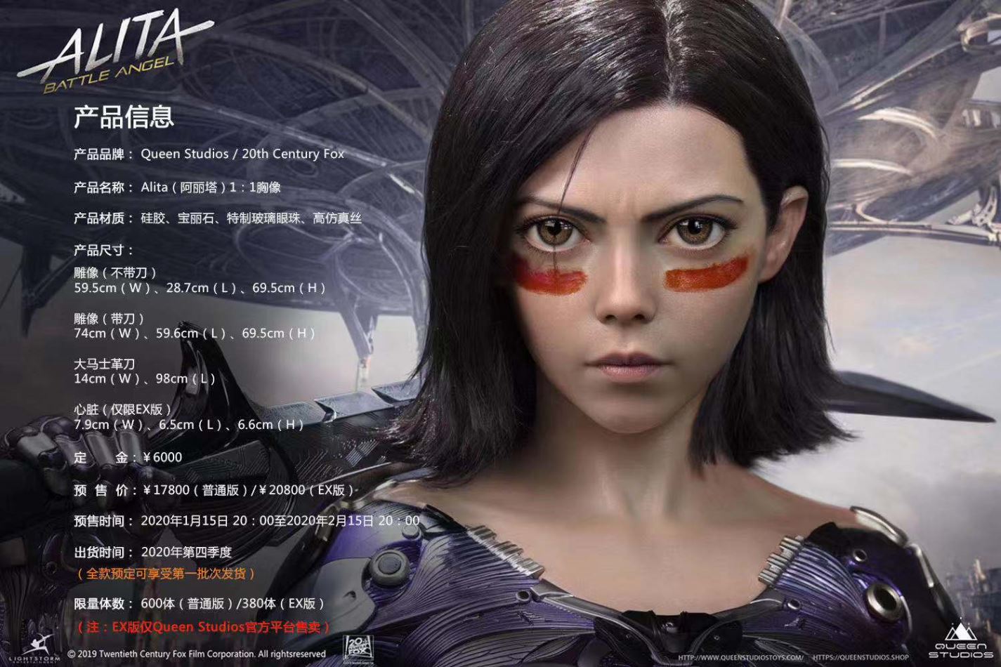 Alita Bust 1/1 (Alita: Battle Angel)