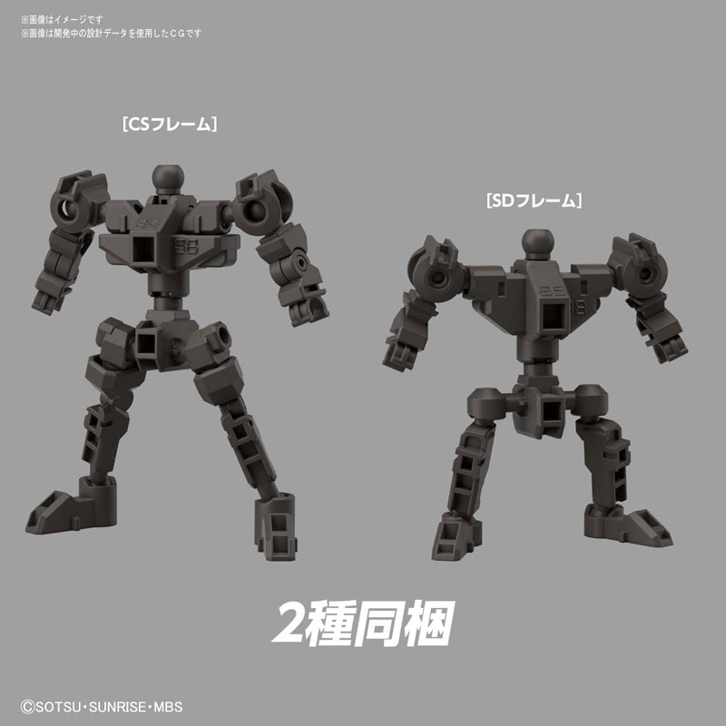 SD Gundam Cross Silhouette Gundam Barbatos Lupus Rex (Mobile Suit Gundam: Iron-Blooded Orphans)