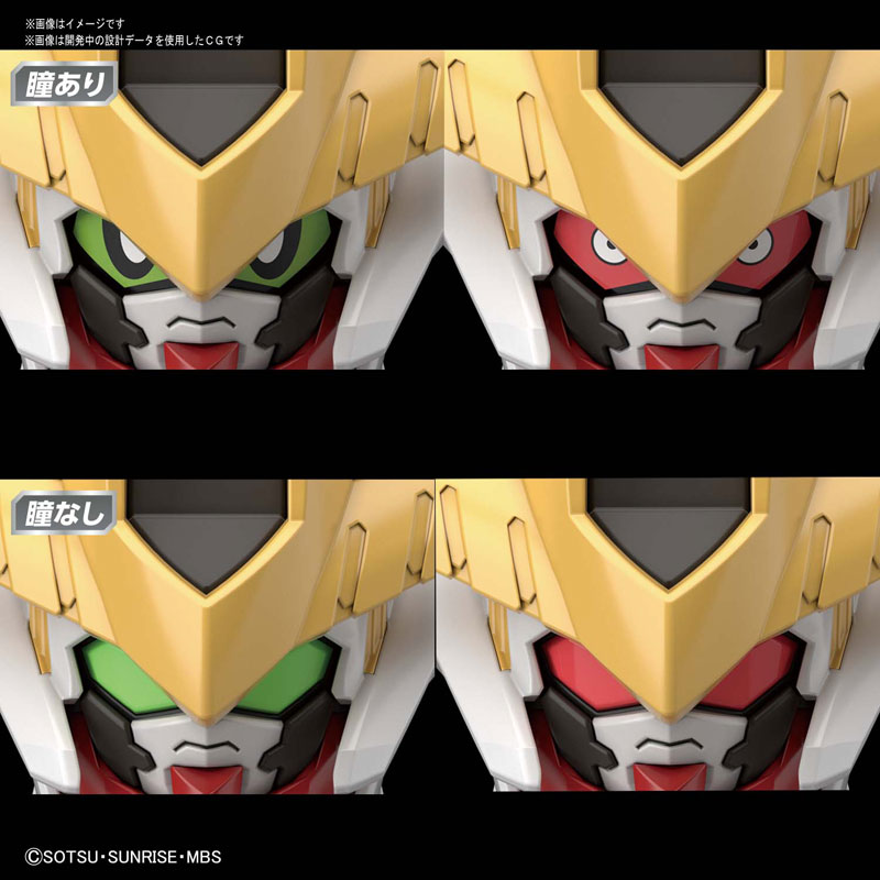SD Gundam Cross Silhouette Gundam Barbatos Lupus Rex (Mobile Suit Gundam: Iron-Blooded Orphans)