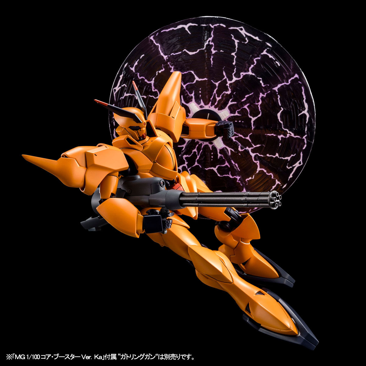 RE 1/100 Shakko (Mobile Suit V Gundam)