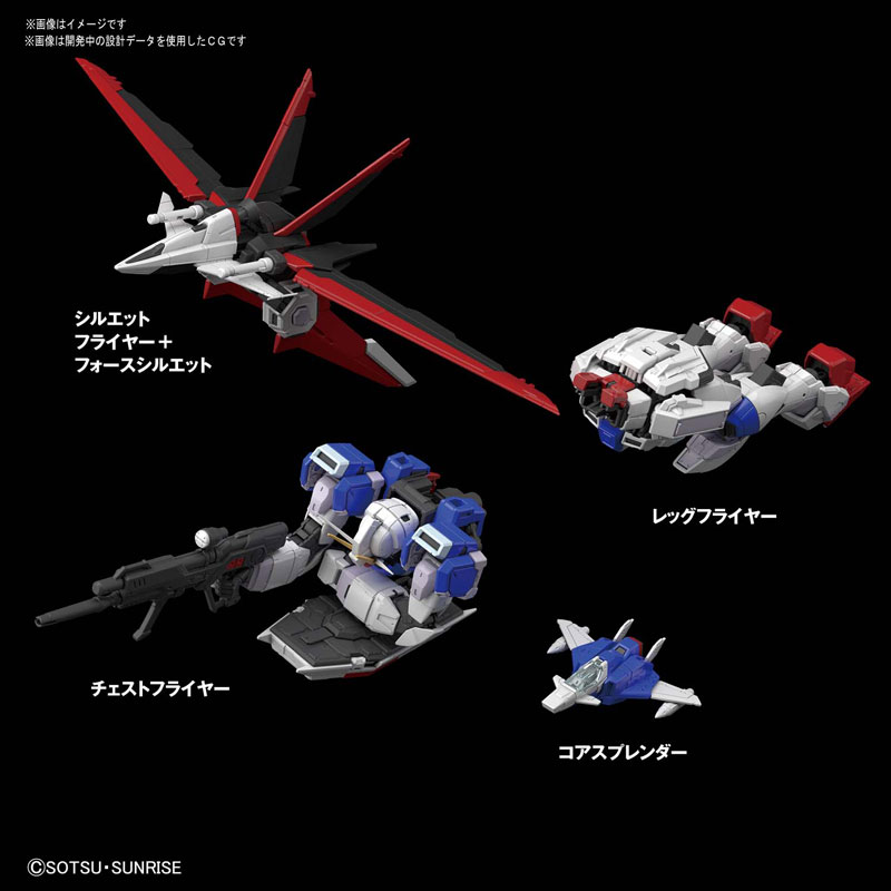 RG 1/144 Force Impulse Gundam (Mobile Suit Gundam SEED Destiny)