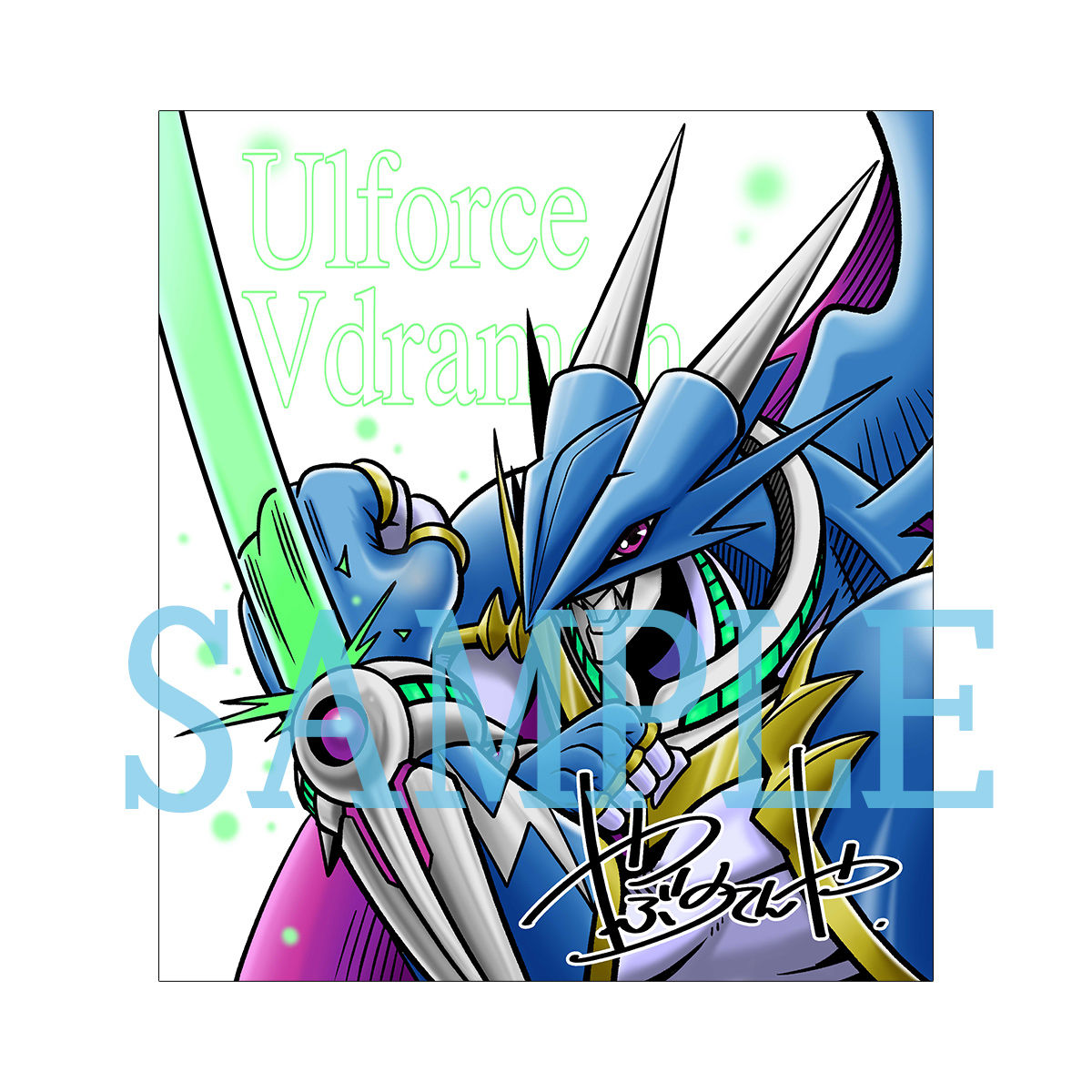 Digimon Savers - Precious G.E.M. Ulforce V-dramon series