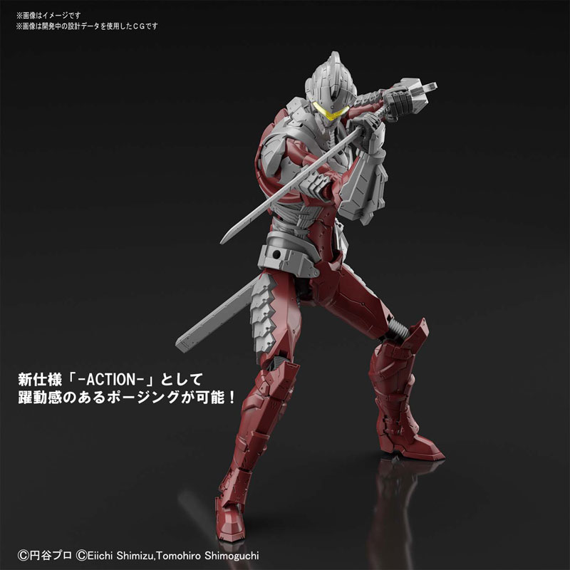 Figure-rise Standard ULTRAMAN SUIT Ver7.5