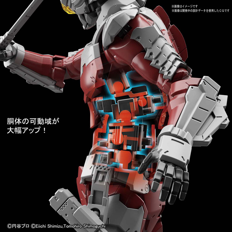 Figure-rise Standard ULTRAMAN SUIT Ver7.5