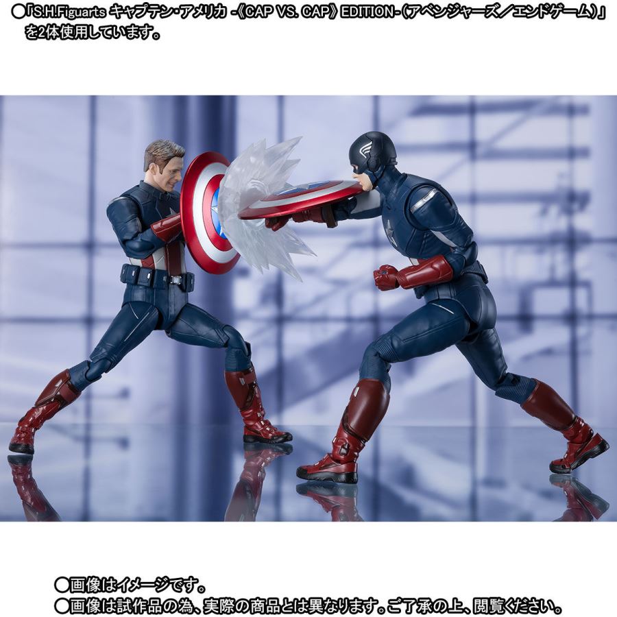 Avengers: Endgame - S.H.Figuarts Captain America -Cap Vs. Cap. Edition-