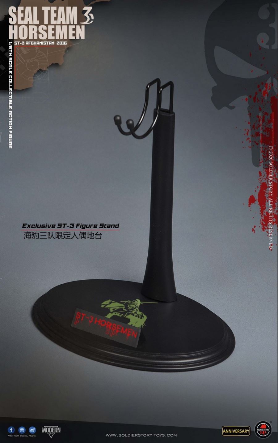 1/6th Anniversary Special Edition-SEAL Team Knights