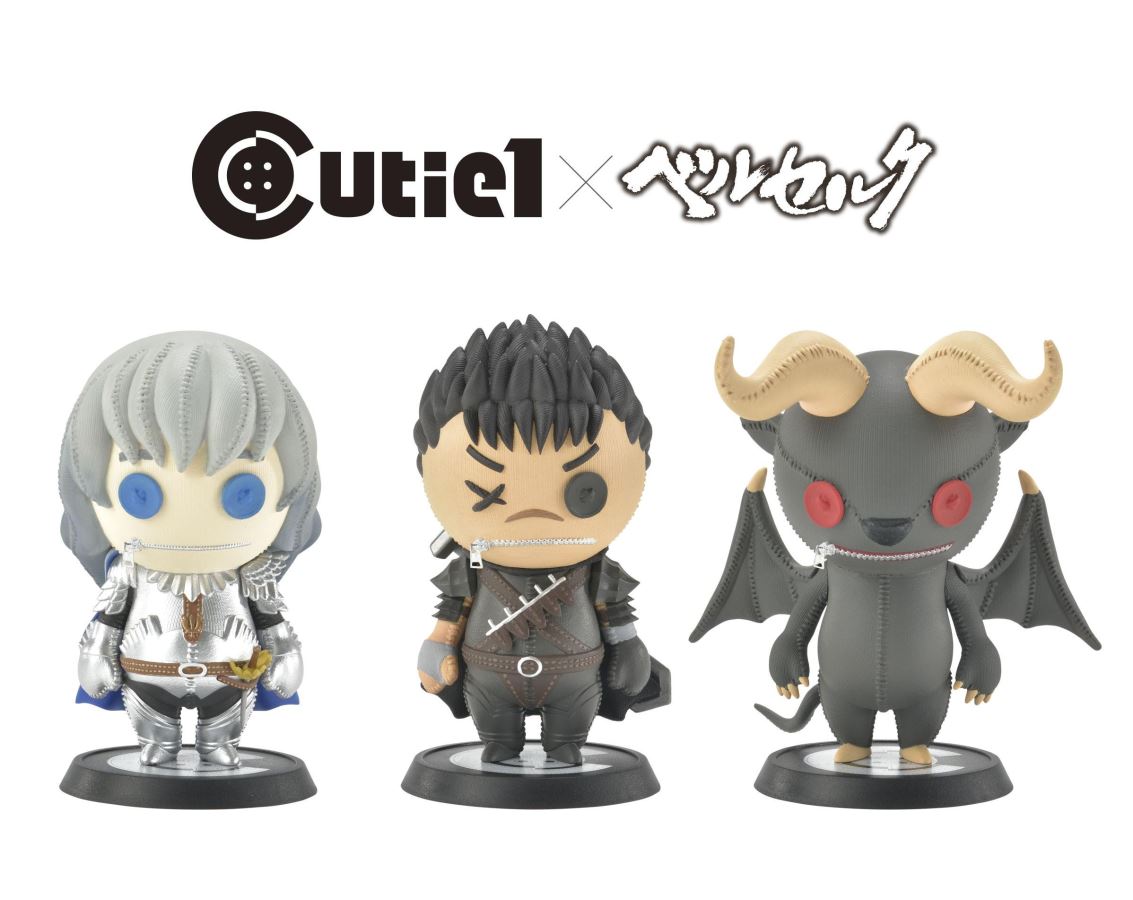 Cutie1 Berserk Series - Bersek Complete Set Vol.1