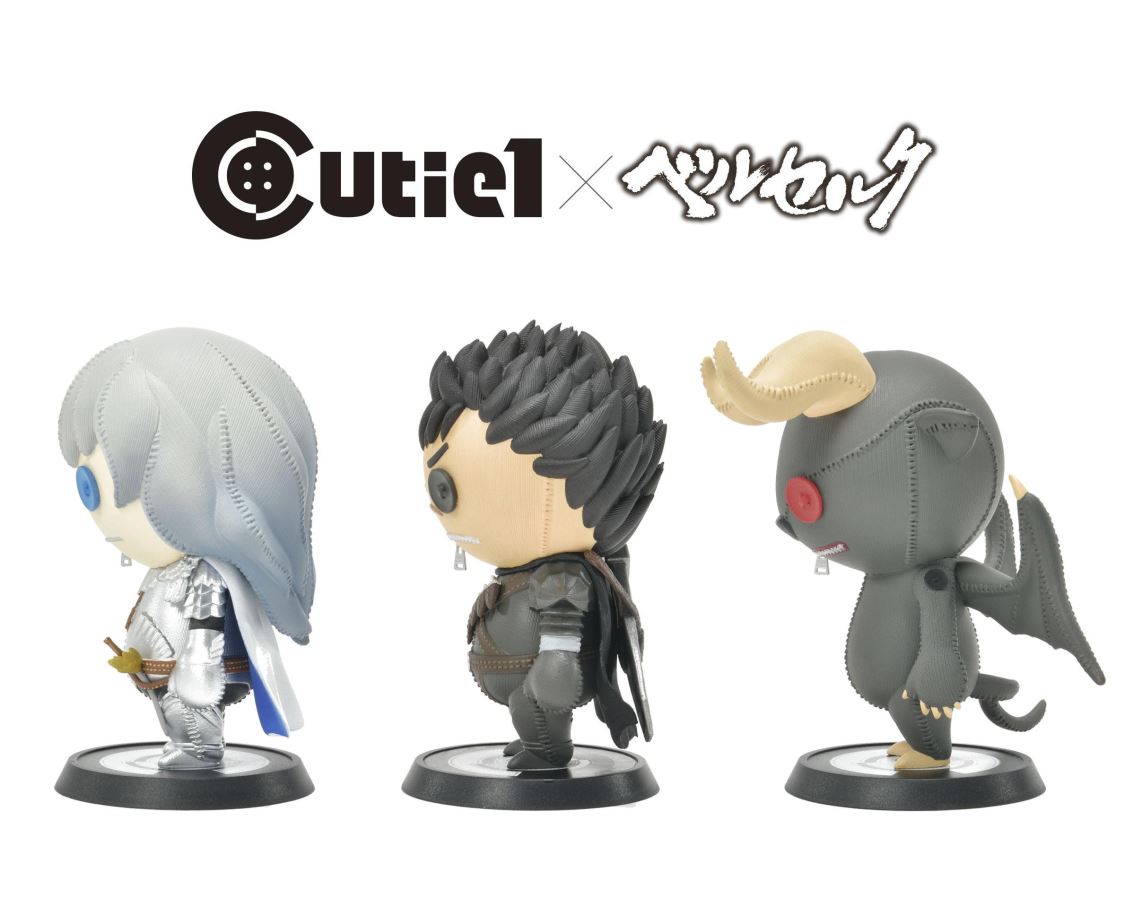 Cutie1 Berserk Series - Bersek Complete Set Vol.1