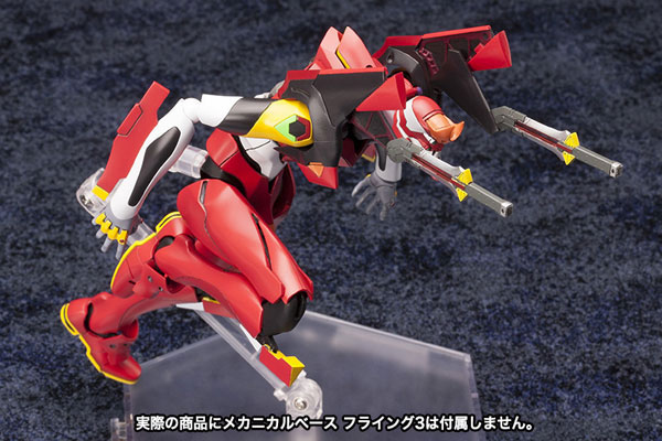 Rebuild of Evangelion 1/400 Regular Humanoid Final Battle Weapon Android Evangelion Production Model-02' Beta