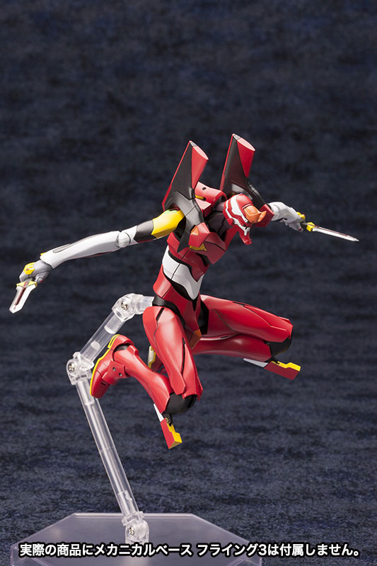 Rebuild of Evangelion 1/400 Regular Humanoid Final Battle Weapon Android Evangelion Production Model-02' Beta