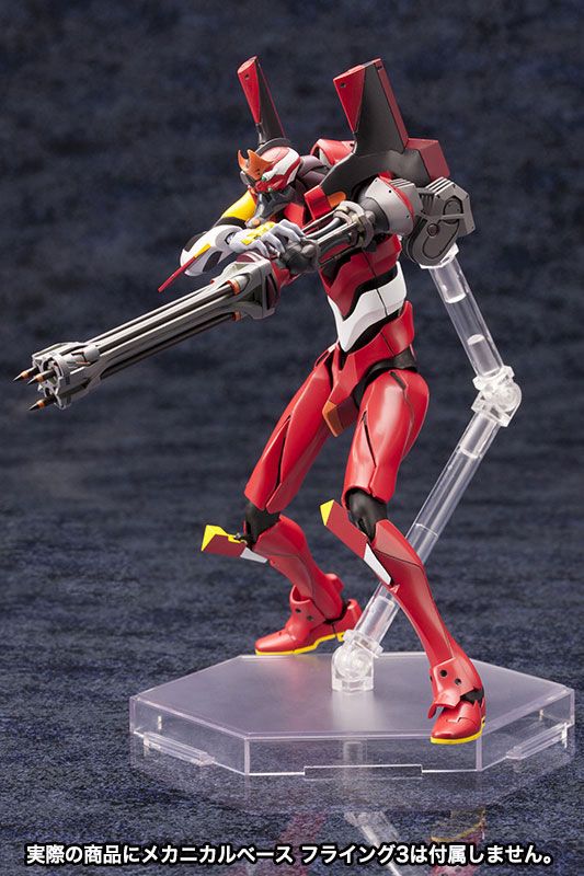Rebuild of Evangelion 1/400 Regular Humanoid Final Battle Weapon Android Evangelion Production Model-02' Beta