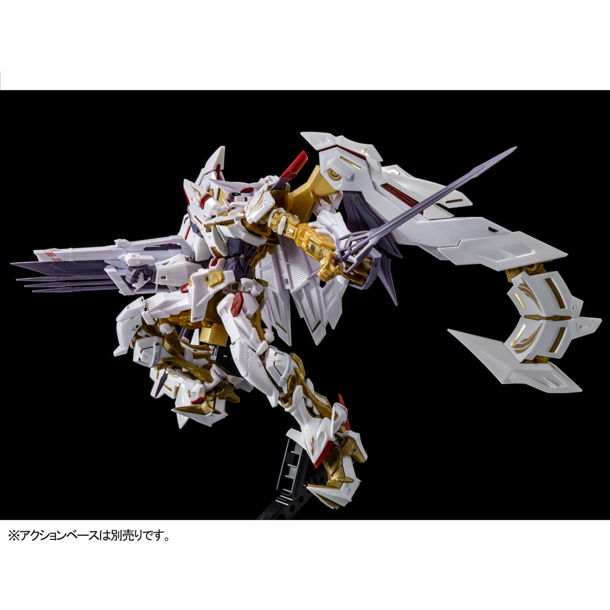 RG 1/144 Gundam Astray Gold Frame Heaven (Amatsu) Hana
