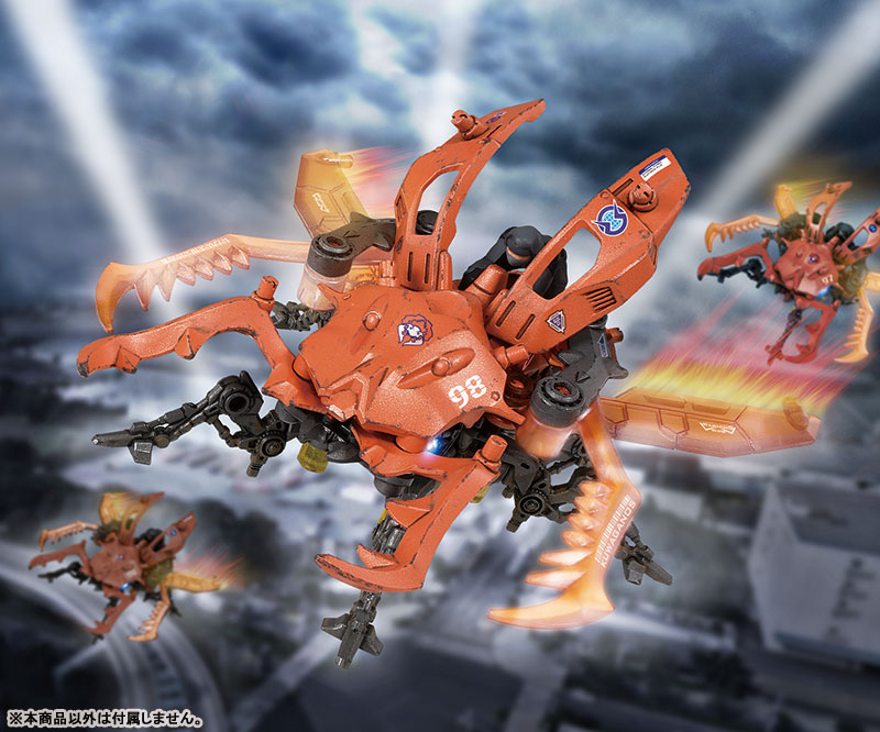 Zoids Wild ZW37 Kwaganos