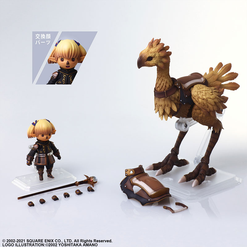 Final Fantasy XI BRING ARTS Shantotto & Chocobo