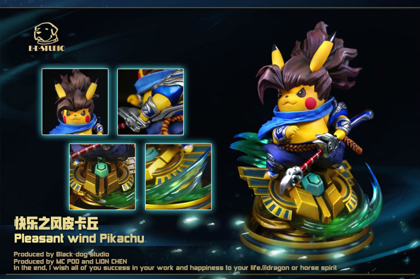 Pleasant Wind Pikachu