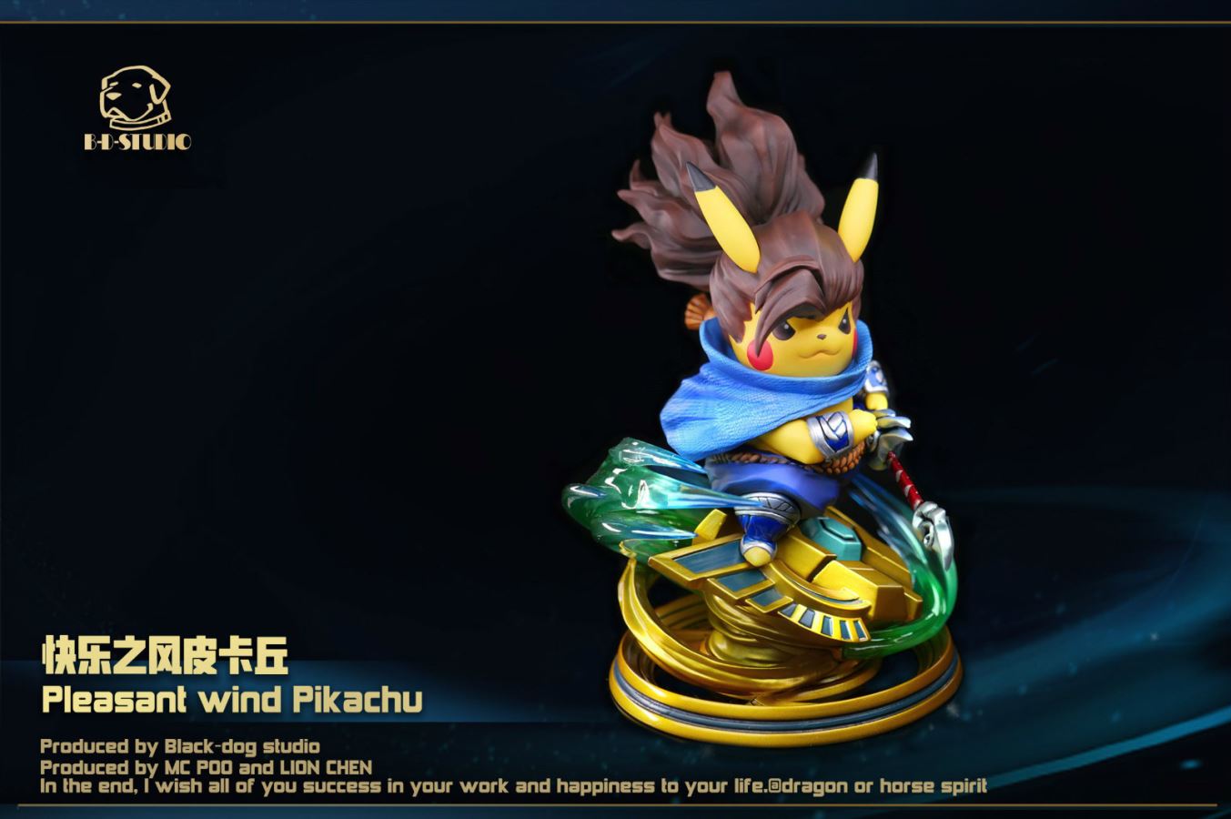Pleasant Wind Pikachu