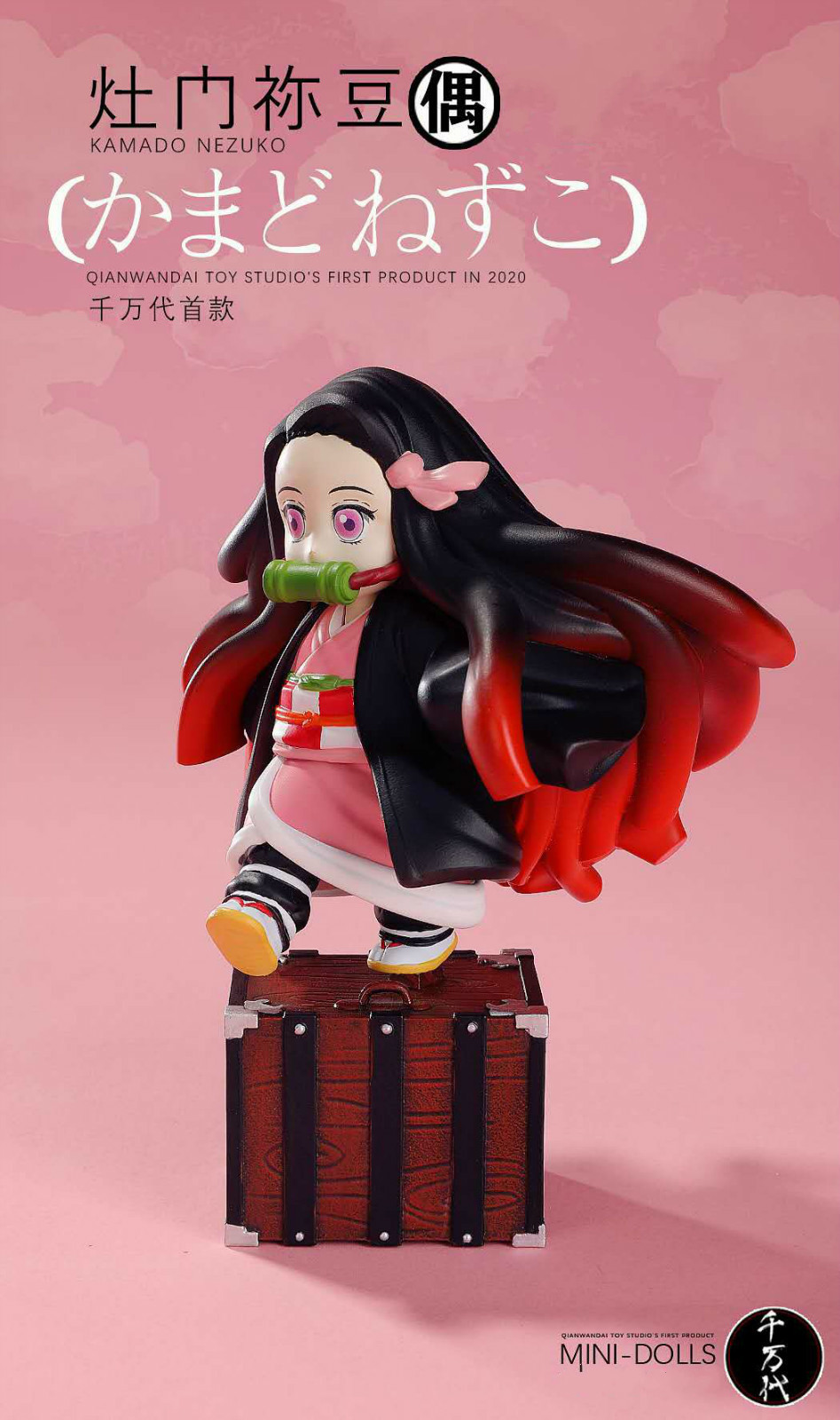 Nezuko