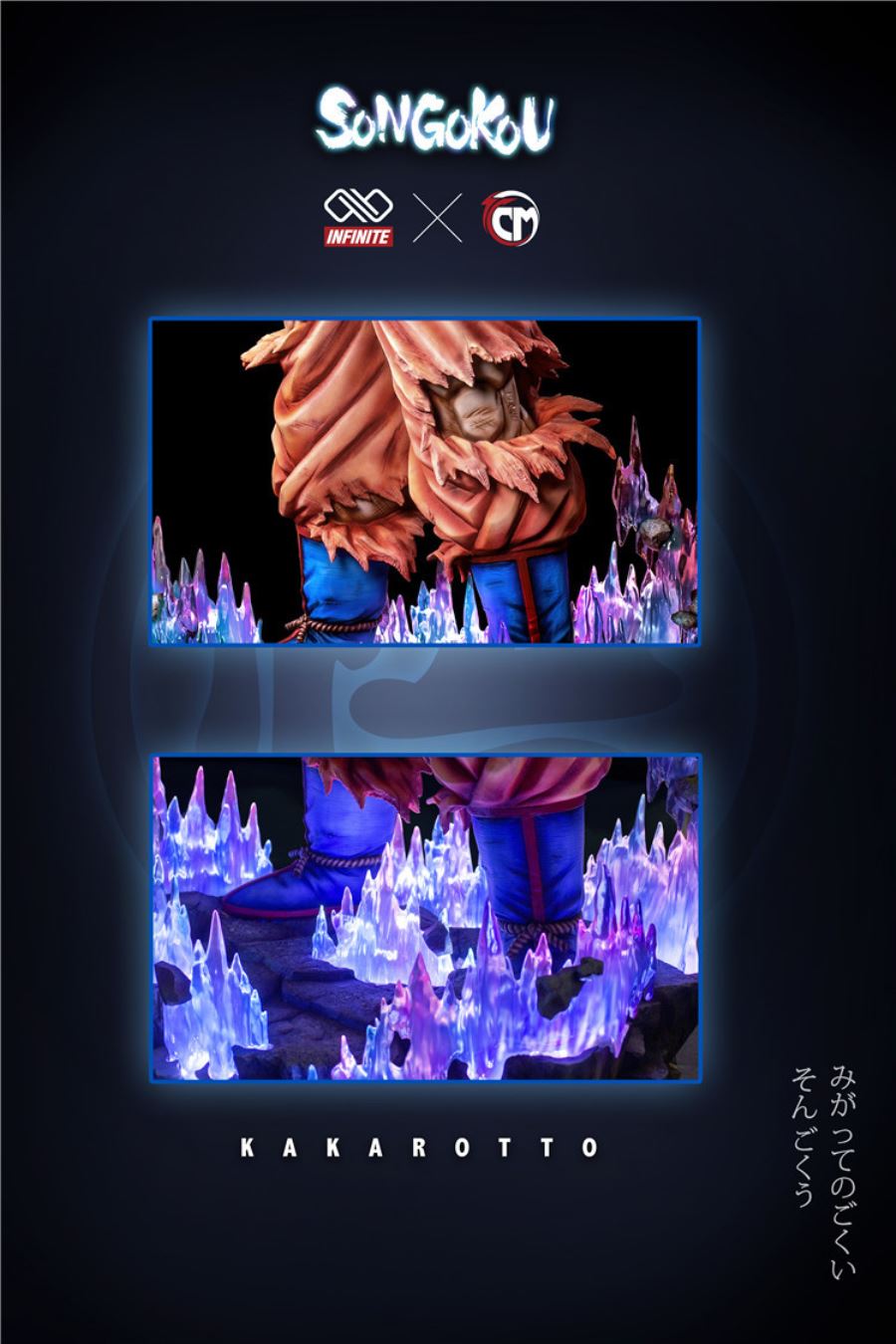 Ultra Instinct Goku