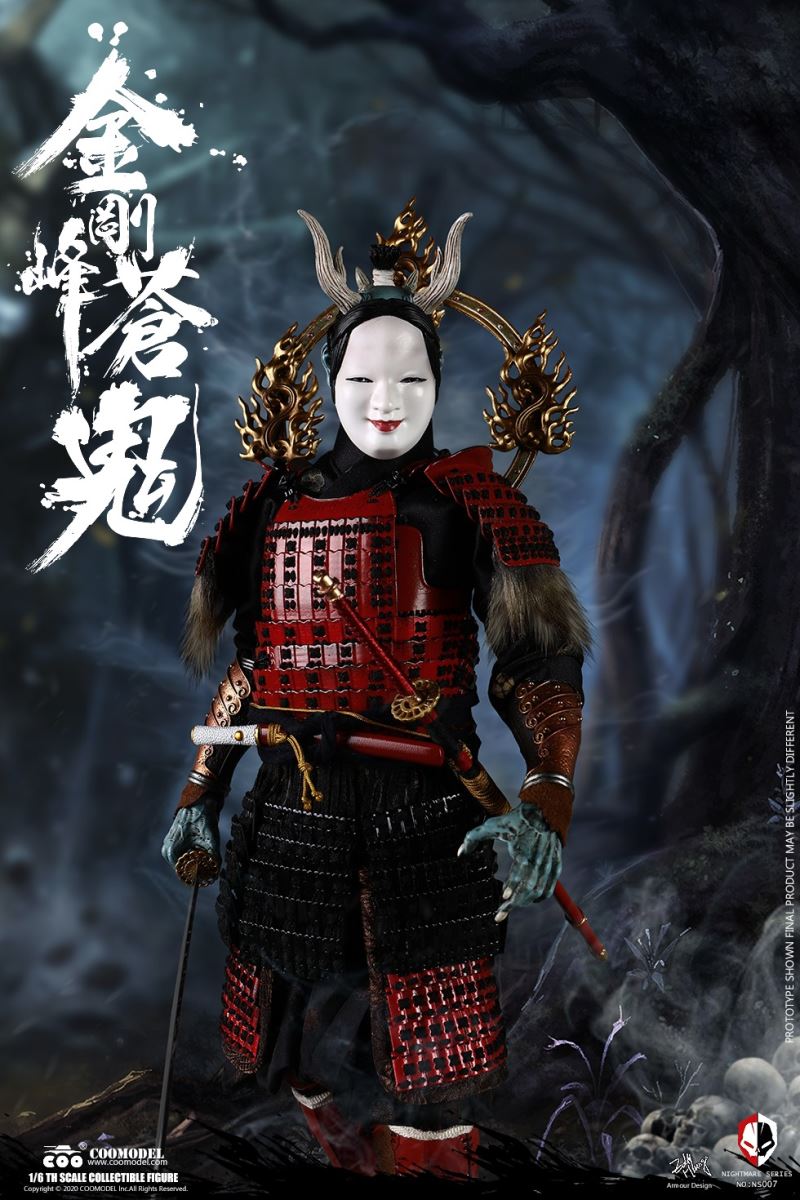 NIGHTMARE SEIRES (DIECAST ALLOY) - BLUE DEMON OF KONGOBU (SURA VERSION) 1/6