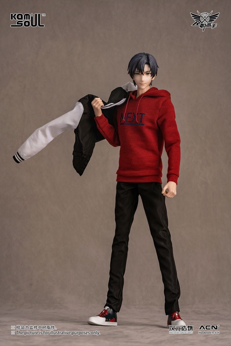 Ye Xiu 1/6 Action Figure