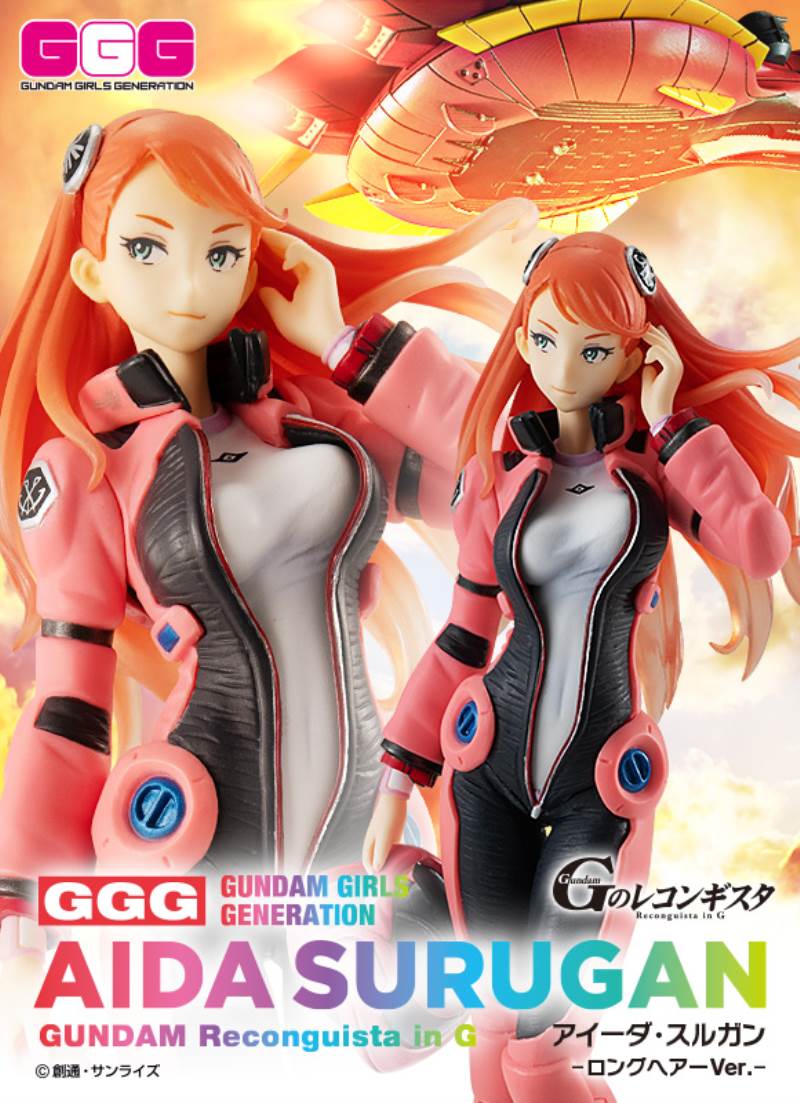 Gundam Reconguista in G - GGG Aida Surugan -Long Hair Ver.-
