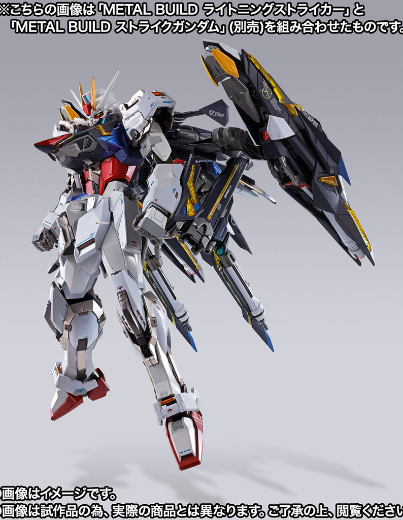 METAL BUILD Lightning striker