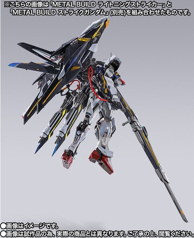 METAL BUILD Lightning striker