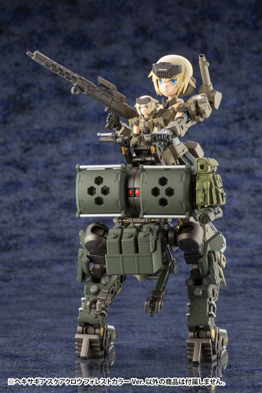 Hexa Gear 1/24 Scarecrow Forest Color Ver. Kit Block