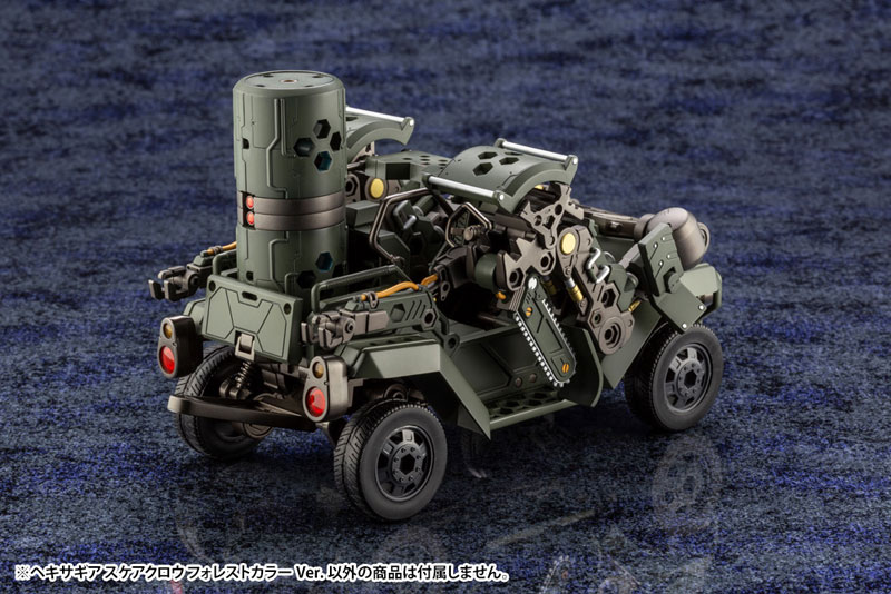 Hexa Gear 1/24 Scarecrow Forest Color Ver. Kit Block