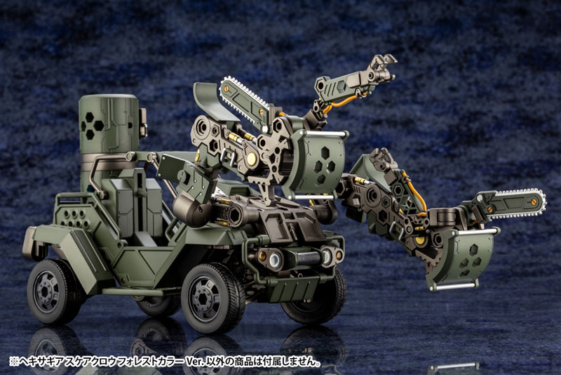 Hexa Gear 1/24 Scarecrow Forest Color Ver. Kit Block