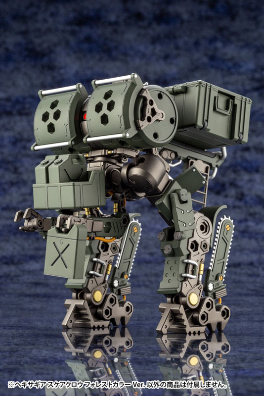 Hexa Gear 1/24 Scarecrow Forest Color Ver. Kit Block