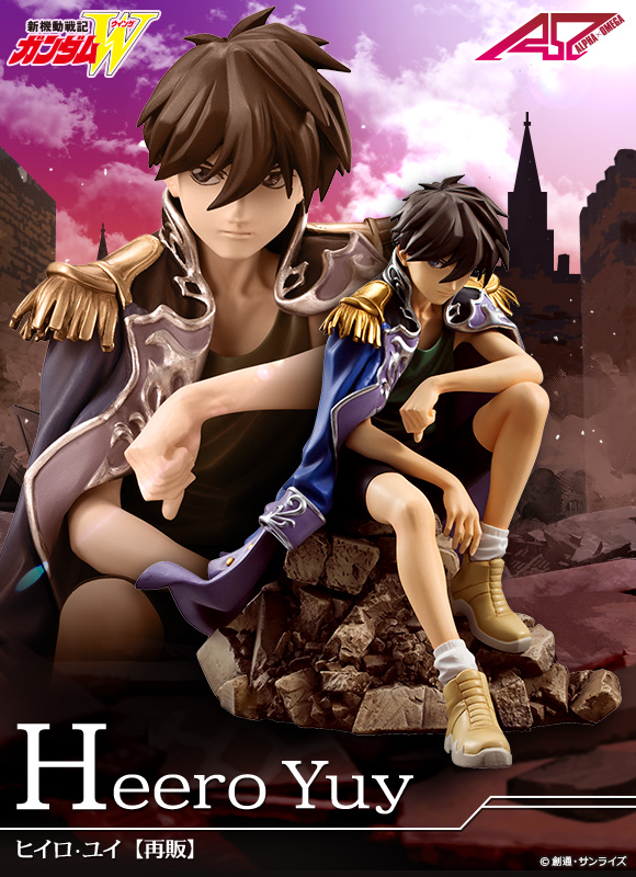 Alpha Omega New Mobile Report Gundam Wing: Hiiro Yui