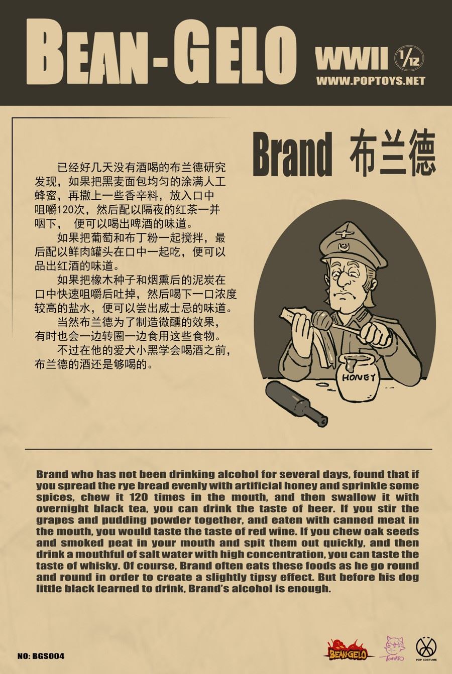 1/12 Beautiful Western Forest (Brand/Kahn/Hans)