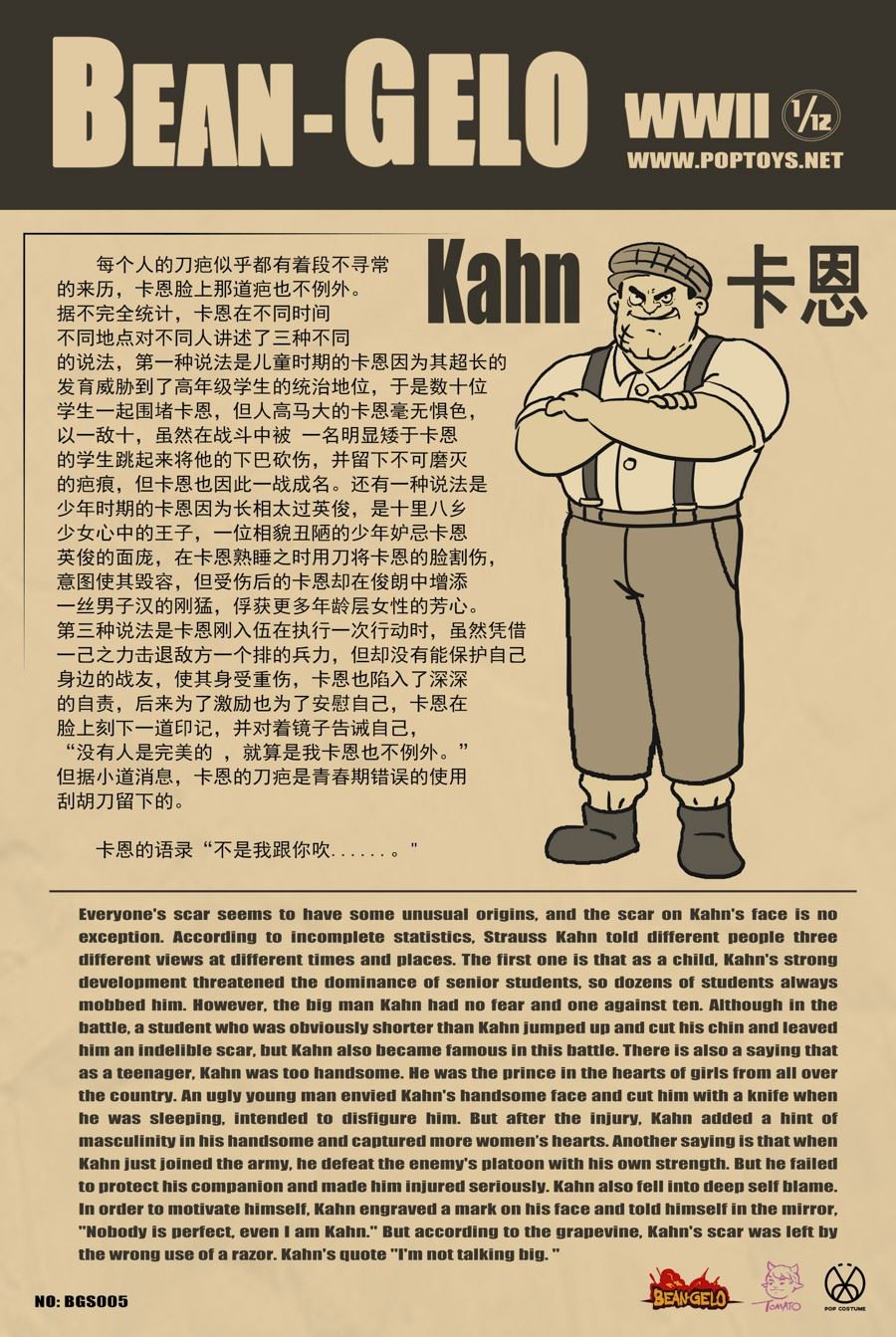 1/12 Beautiful Western Forest (Brand/Kahn/Hans)