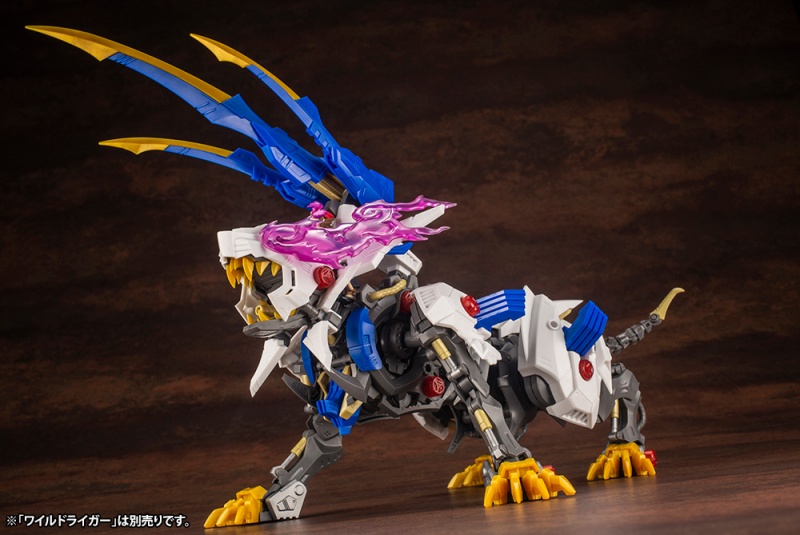 Zoids: Wild - Wild Liger -Guren Ver.- HMM 1/35
