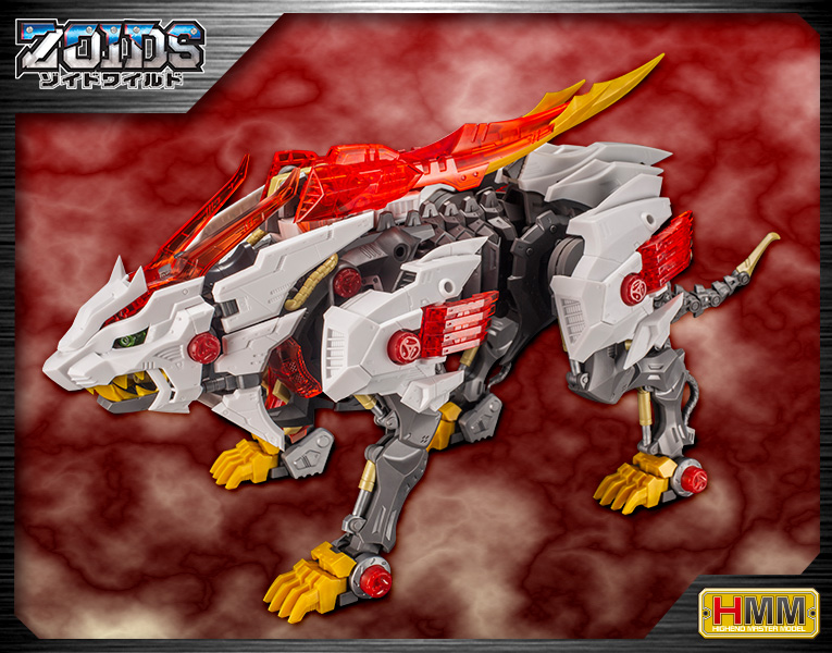 Zoids: Wild - Wild Liger -Guren Ver.- HMM 1/35