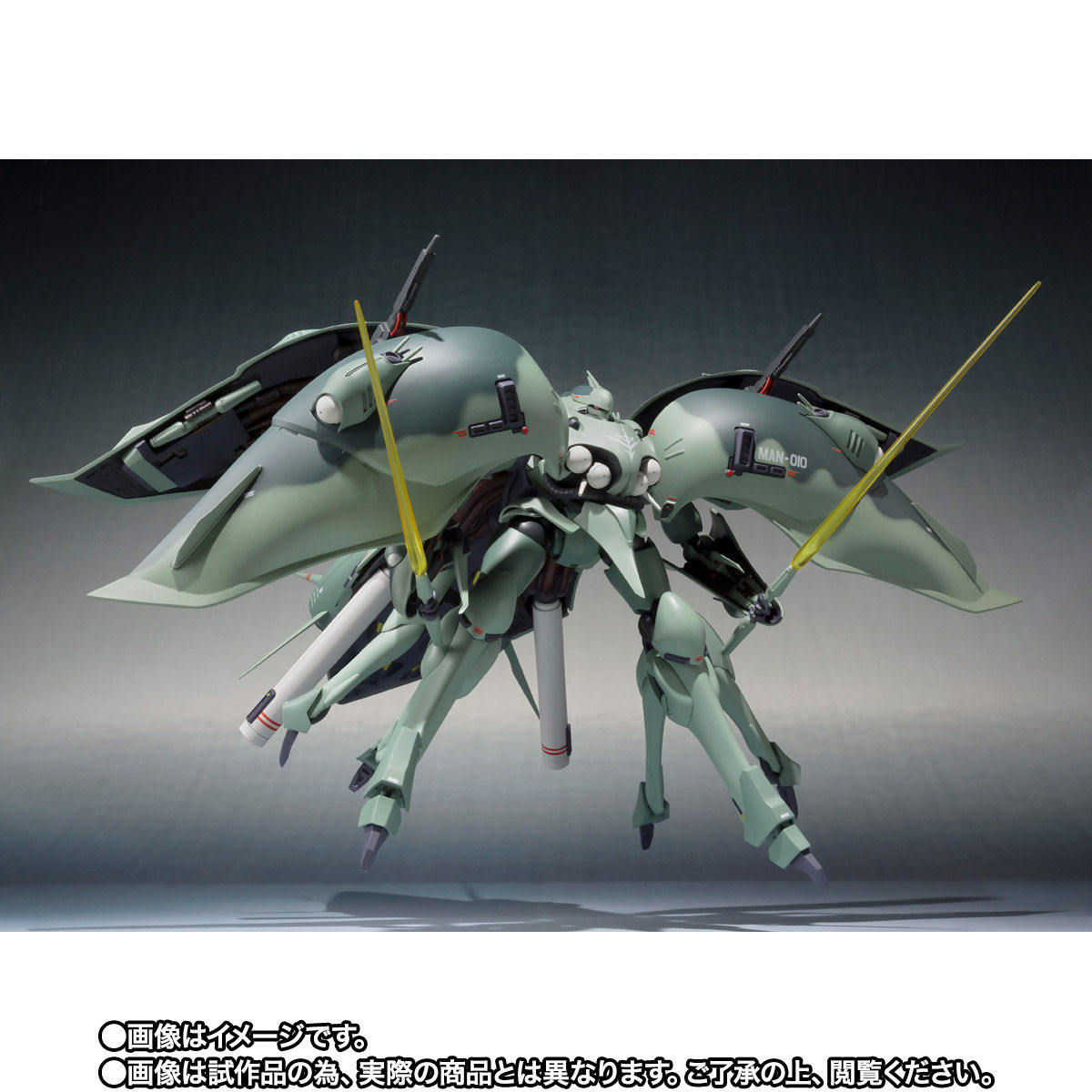 ROBOT soul  G. dry (heavy paint specification)