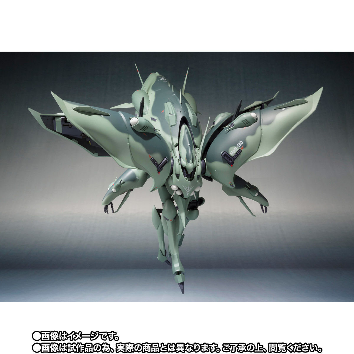 ROBOT soul  G. dry (heavy paint specification)