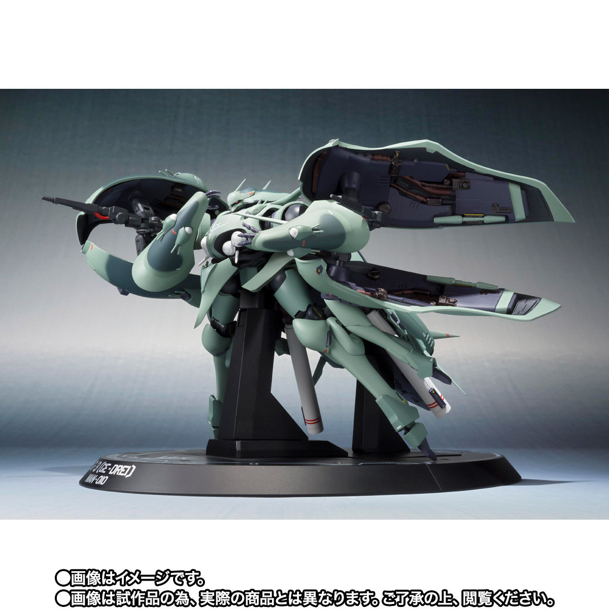 ROBOT soul  G. dry (heavy paint specification)
