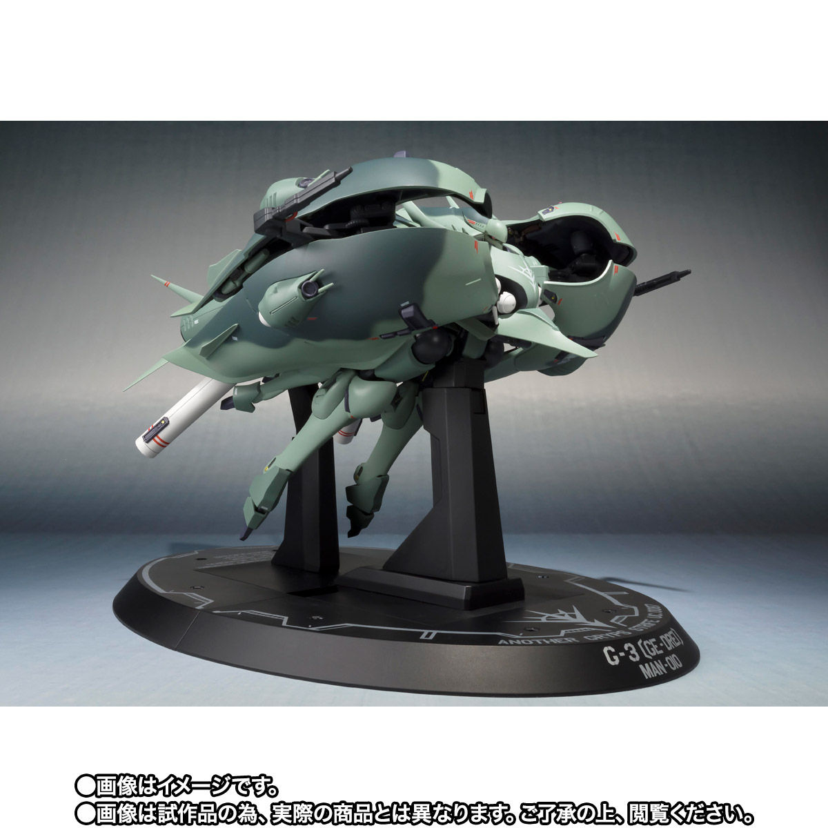 ROBOT soul  G. dry (heavy paint specification)