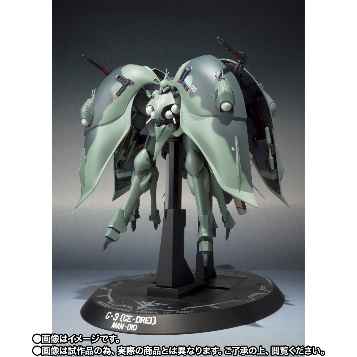 ROBOT soul  G. dry (heavy paint specification)