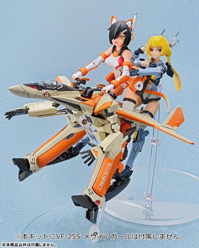 ACKS No.MC-08 V.F.G. Macross Delta VF-31D Skuld SP