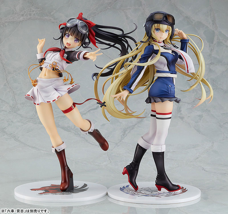 Senyoku no Sigrdrifa Claudia Braford 1/7